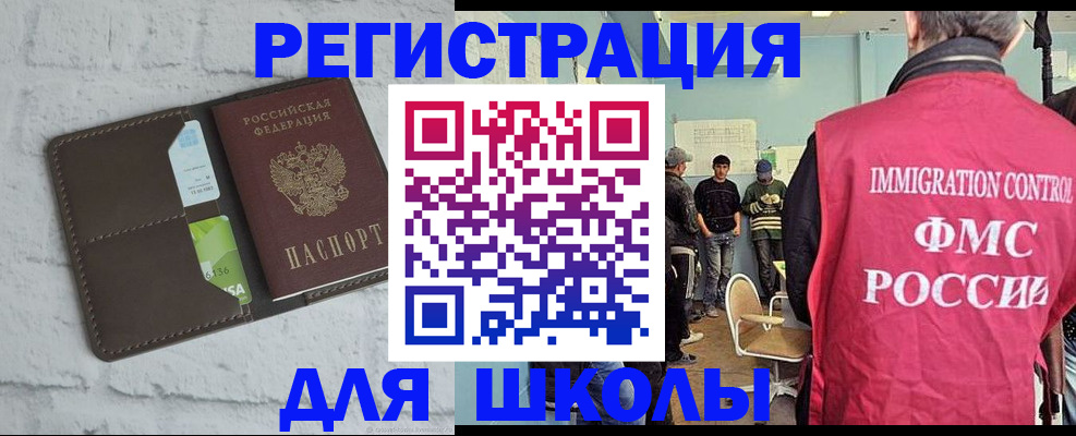 временная регистрация законно в Коми
