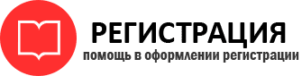 прописка в Коми id416276